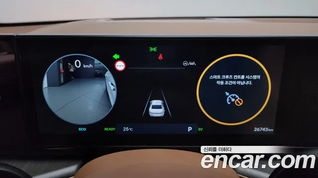 Hyundai Grandeur Hybrid (GN7) id 2920129 из Кореи 18