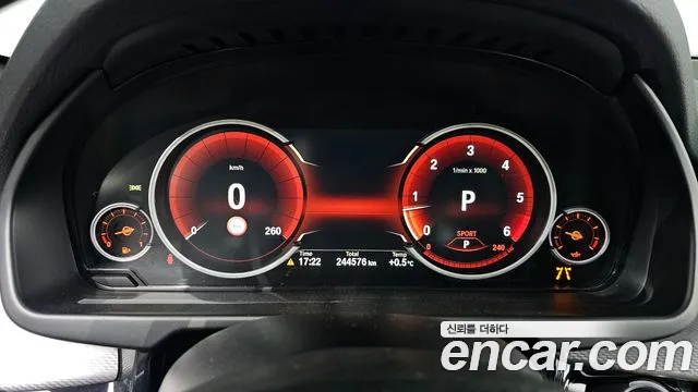 BMW X5 (F15) id 2237076 из Кореи 18