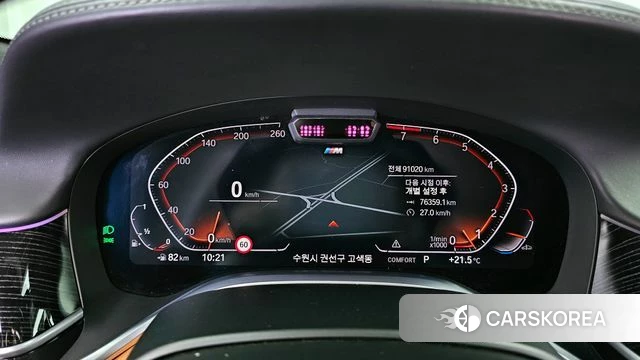 BMW 7 Series (G11) id 3942011 из Кореи 18