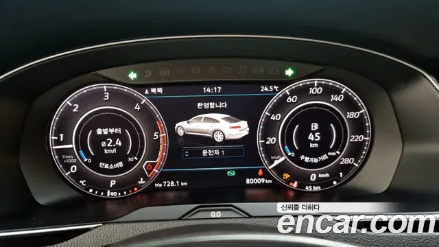 Volkswagen Arteon id 2802910 из Кореи 18