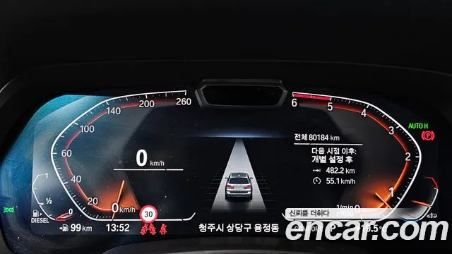 BMW X7 (G07) id 2606695 из Кореи 18