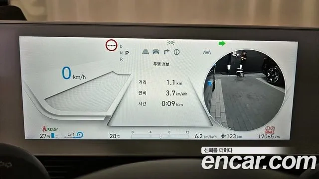 Hyundai Ionic 5 id 2943512 из Кореи 18