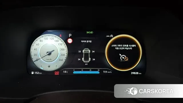 Hyundai The New Palisade id 3696692 из Кореи 18