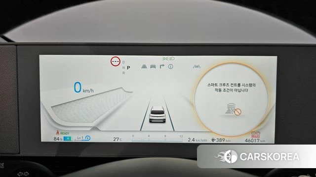 Hyundai Ionic 5 id 4330588 из Кореи 48