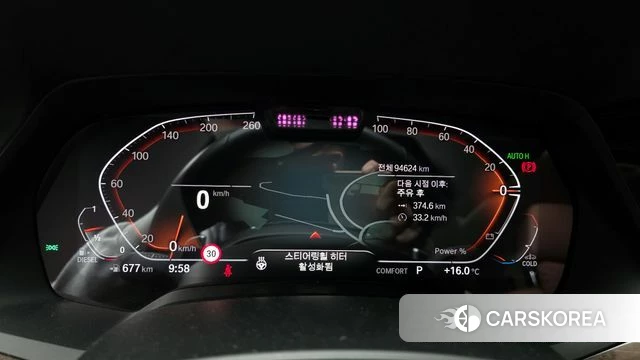 BMW X5 (G05) id 3910750 из Кореи 18