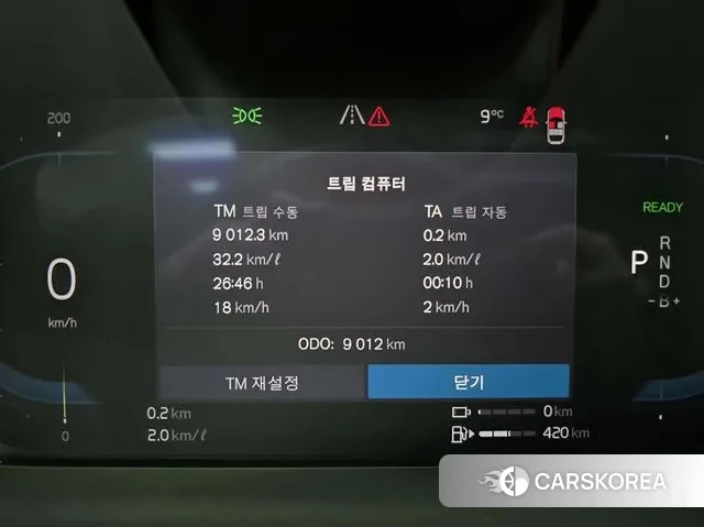 Volvo XC60 second Generation id 3431480 из Кореи 18