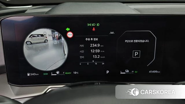 Kia The New Sorento 4th Generation id 3841587 из Кореи 18