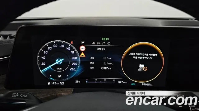 Kia K8 id 2950294 из Кореи 18