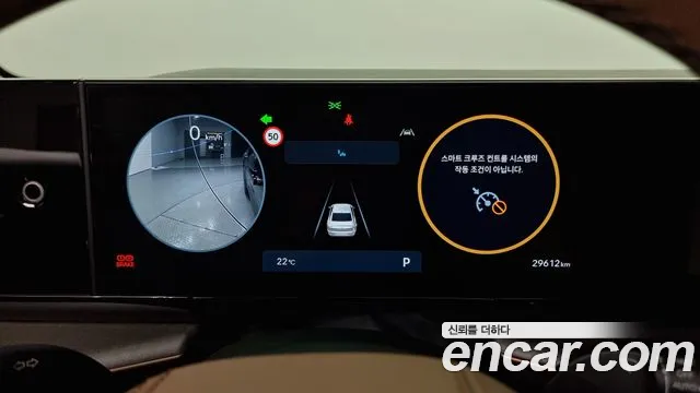 Hyundai Grandeur (GN7) id 2694970 из Кореи 18