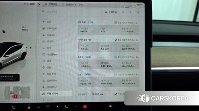 Tesla Model 3 id 3701888 из Кореи 18