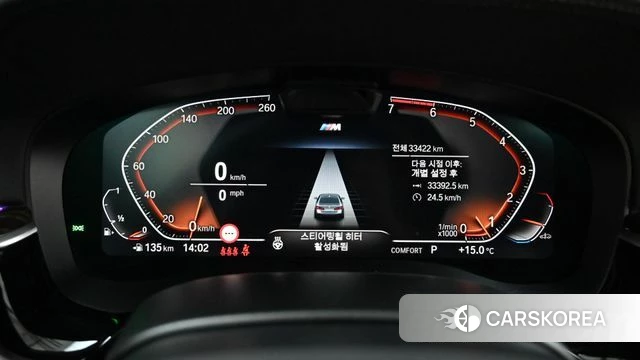 BMW 5 Series (G30) id 4250127 из Кореи 18