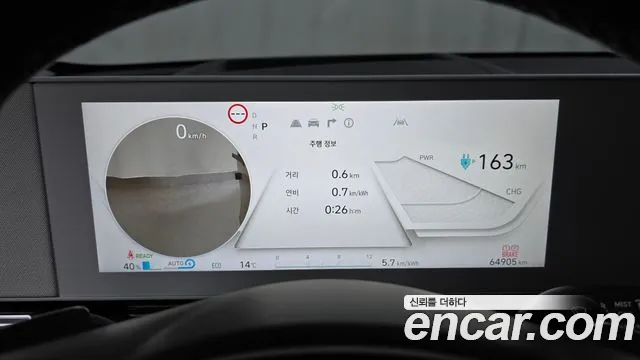 Hyundai Ionic 5 id 2531255 из Кореи 18