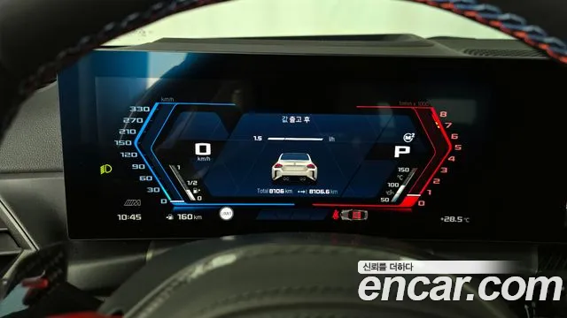 BMW M2 (G87) id 2852517 из Кореи 18