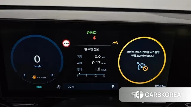 Hyundai Kona (SX2) id 3022180 из Кореи 18