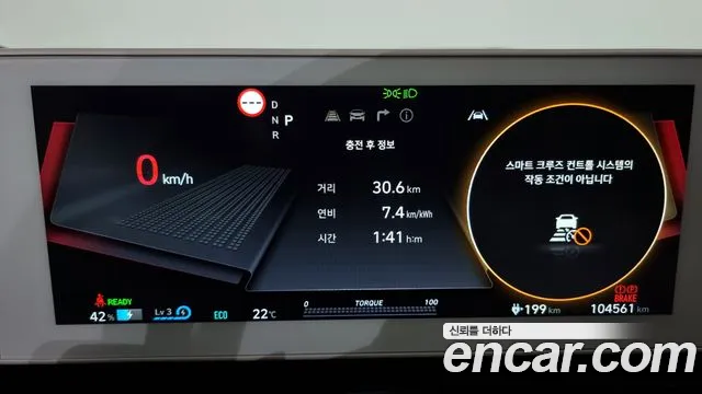 Hyundai Ionic 5 id 2728283 из Кореи 18