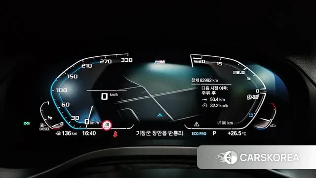 BMW X4 (G02) id 3258934 из Кореи 18