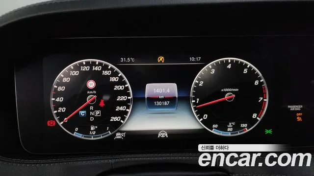 Mercedes-Benz S-Class W222 id 2855731 из Кореи 18