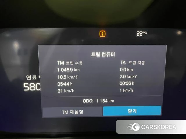 Volvo XC60 second Generation id 4254920 из Кореи 18