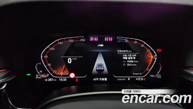 BMW 6 Series GT (G32) id 2710431 из Кореи 18