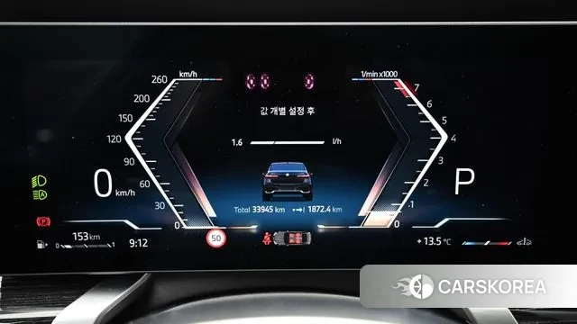 BMW 7 Series (G70) id 3431925 из Кореи 18