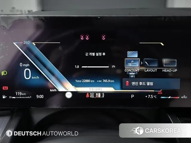 BMW 5 Series (G60) id 3431598 из Кореи 18