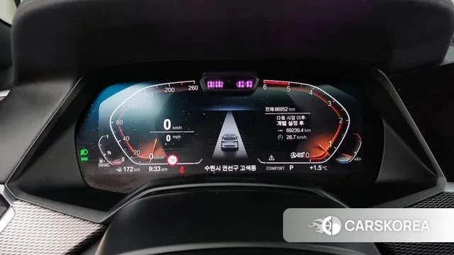 BMW X5 (G05) id 3459327 из Кореи 18