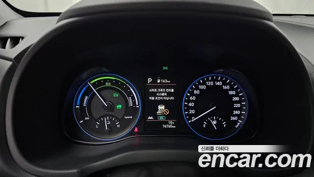 Hyundai The New Kona Hybrid id 2596460 из Кореи 18