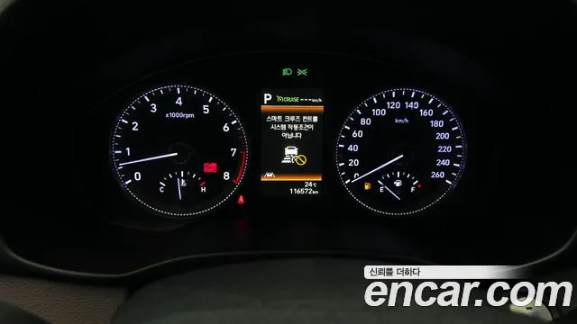 Hyundai Grandeur IG id 2797799 из Кореи 18