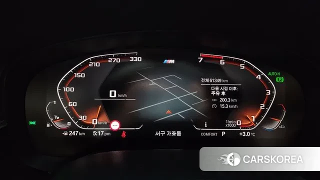 BMW 5 Series (G30) id 3489092 из Кореи 18