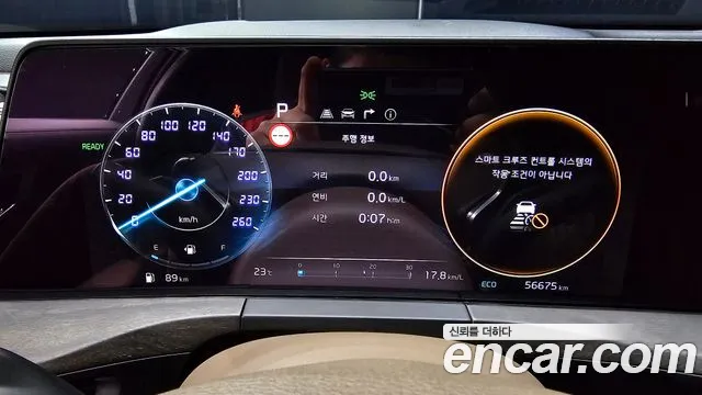 Kia K8 Hybrid id 2848873 из Кореи 18