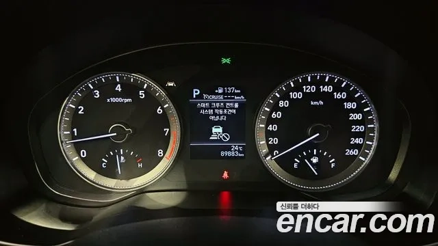 Hyundai Grandeur IG id 2865477 из Кореи 18