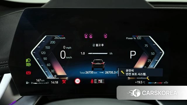 BMW X1 (U11) id 4201015 из Кореи 31