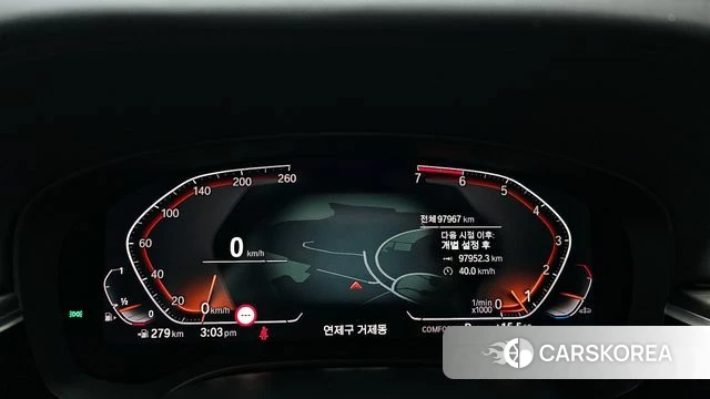 BMW 5 Series (G30) id 3866537 из Кореи 18