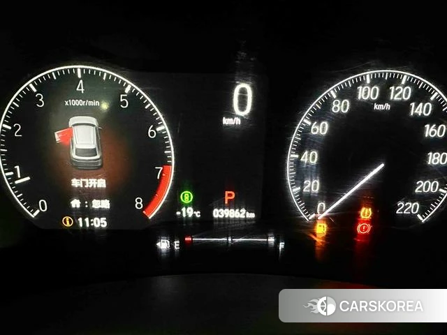 Honda XR-V id 4263056 из Китая 22