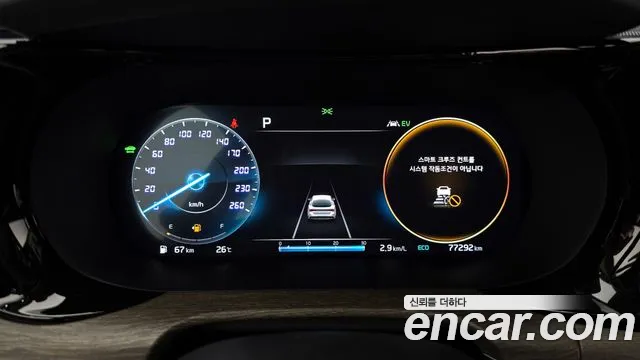 Kia K5 Hybrid 3rd Generation id 2811653 из Кореи 18