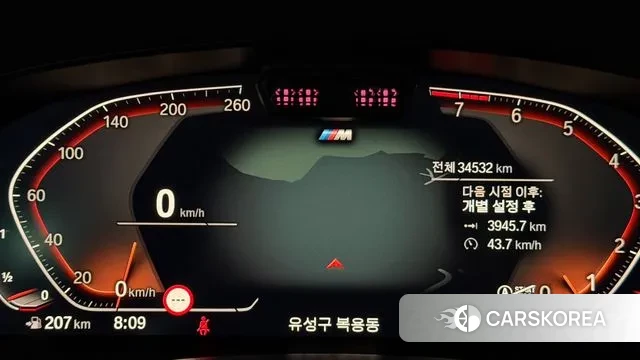 BMW 6 Series GT (G32) id 3700971 из Кореи 18