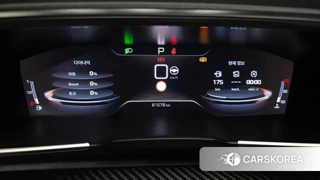 Peugeot 508 second Generation id 3718001 из Кореи 18