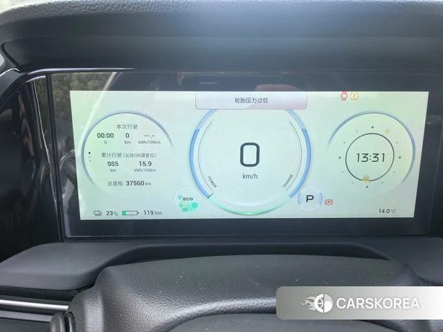 Aian AION S id 3890506 из Китая 14