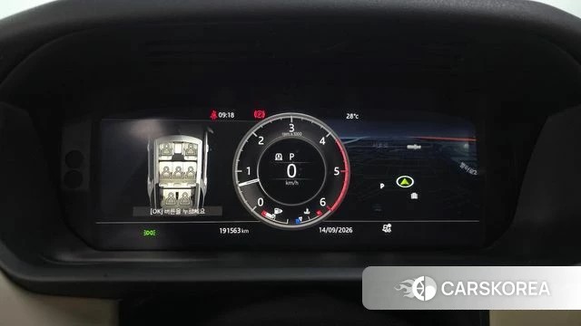 Land Rover Discovery 5 id 4850093 из Кореи 18
