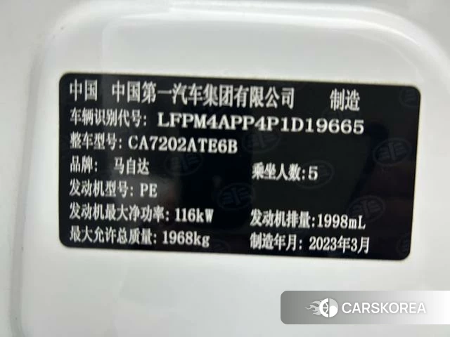 Mazda CX-4 id 4255749 из Китая 19