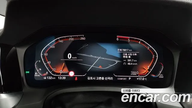 BMW 3 Series (G20) id 2686827 из Кореи 18