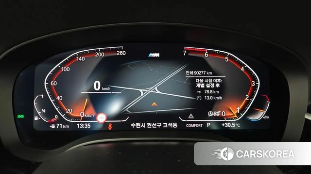 BMW 5 Series (G30) id 4530293 из Кореи 32