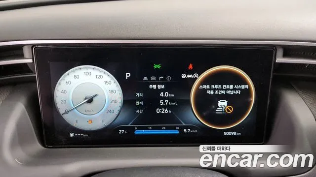 Hyundai Tucson (NX4) id 2807185 из Кореи 18