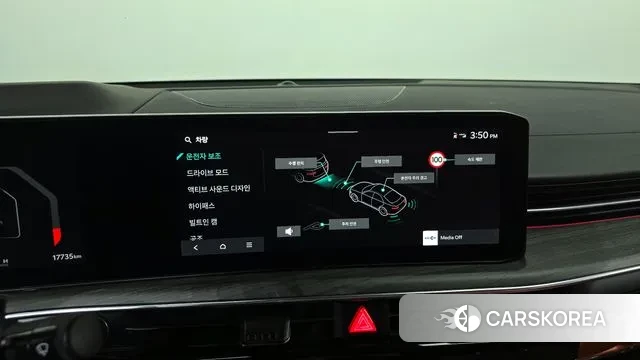 Kia The New K5 3rd generation id 3571592 из Кореи 18