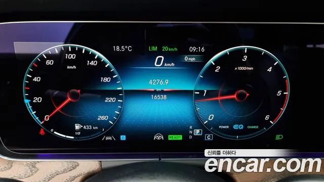 Mercedes-Benz E-Class W213 id 2544640 из Кореи 18