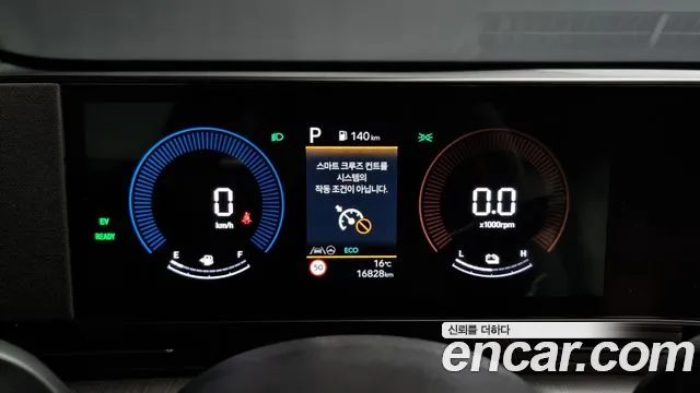 Hyundai Kona Hybrid (SX2) id 2705202 из Кореи 18