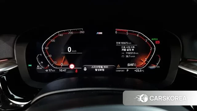 BMW 5 Series (G30) id 3258948 из Кореи 18