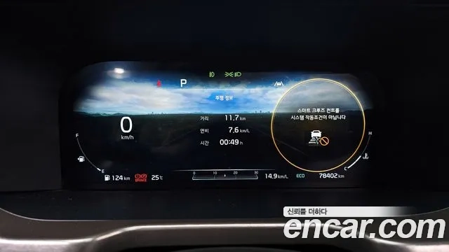 Kia Sorento 4th Generation id 2950809 из Кореи 18