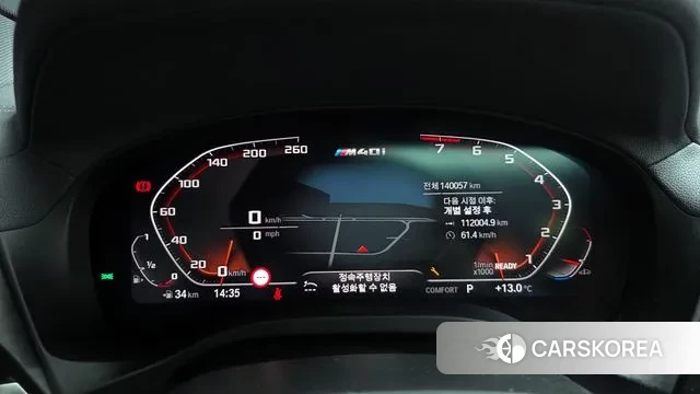 BMW X4 (G02) id 3367853 из Кореи 18