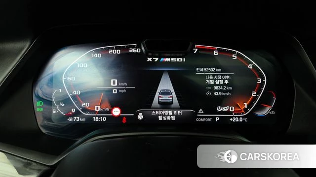 BMW X7 (G07) id 3936202 из Кореи 18